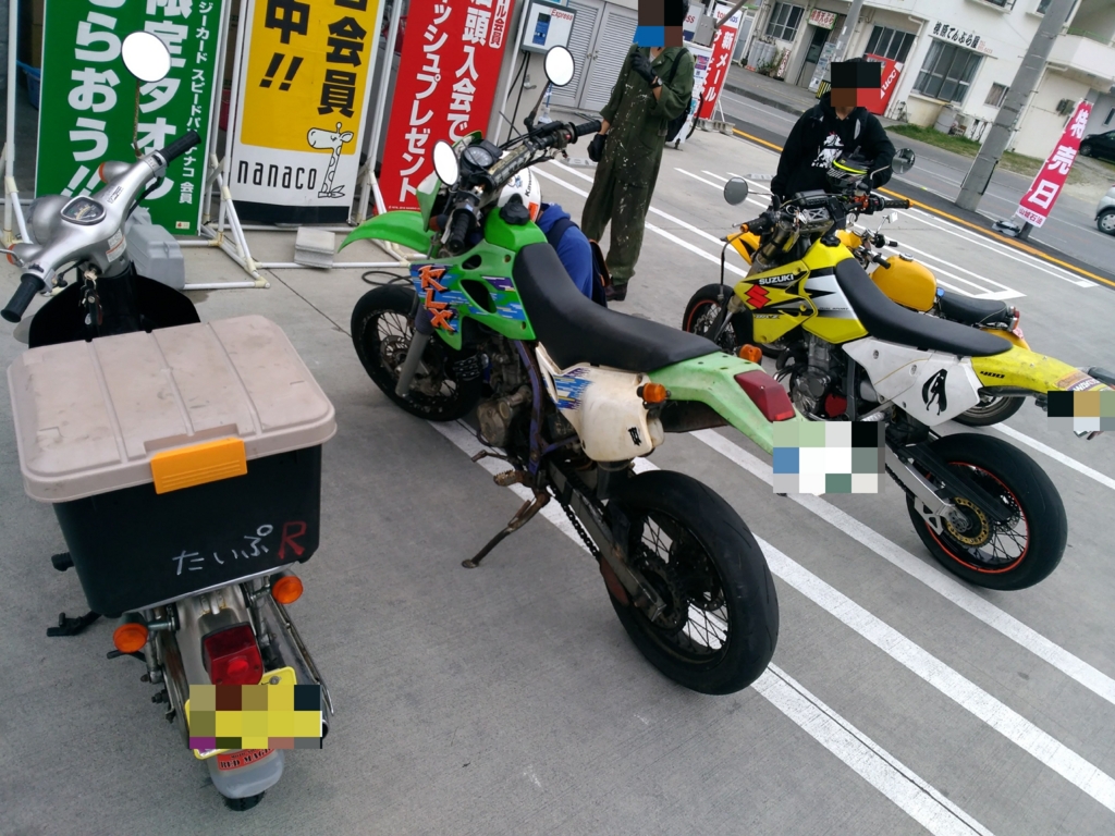 f:id:teppodone:20170420212154j:plain f:id:teppodone:20170420212154j:plain