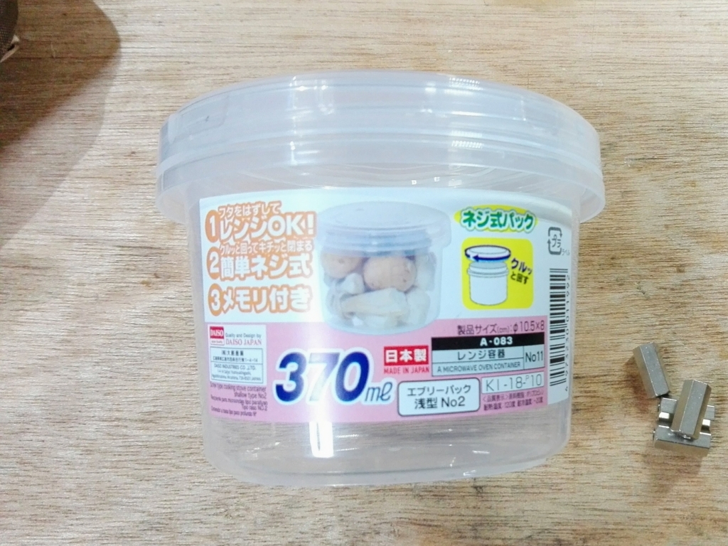 f:id:teppodone:20180605010358j:plain f:id:teppodone:20180605010358j:plain