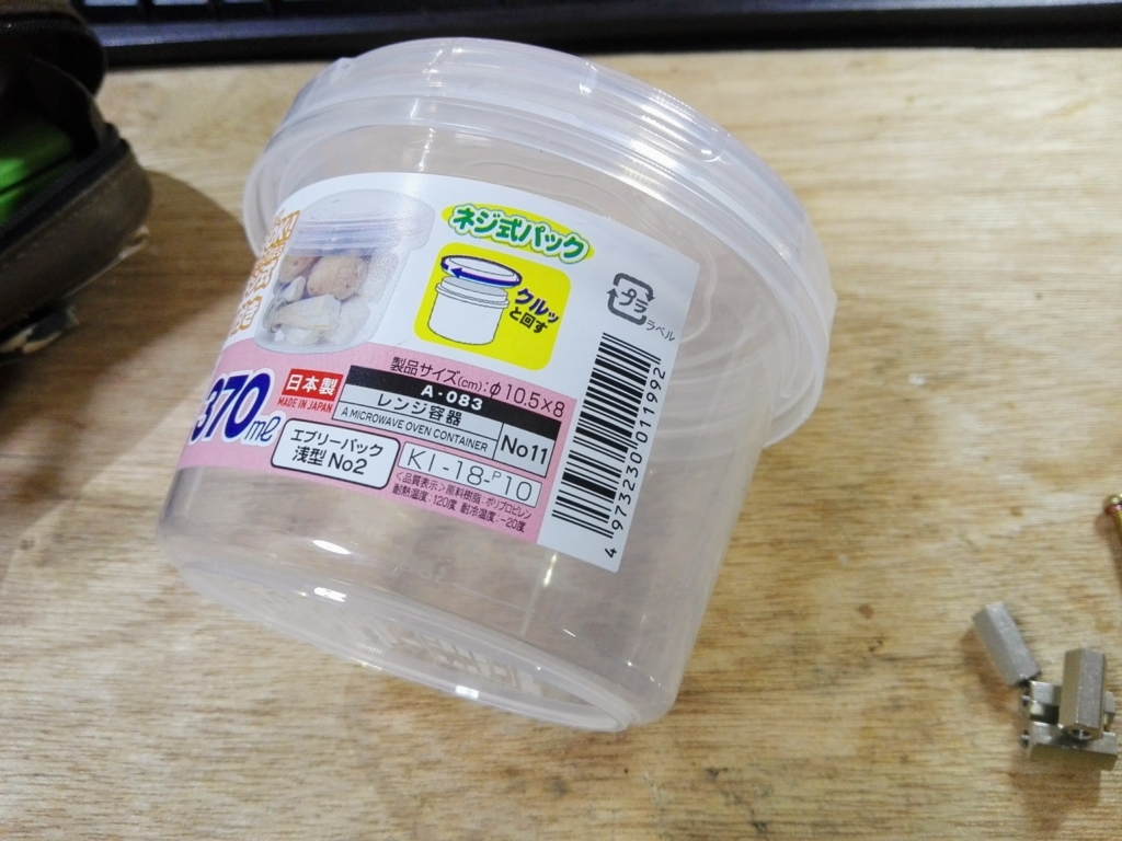 f:id:teppodone:20180605010417j:plain f:id:teppodone:20180605010417j:plain
