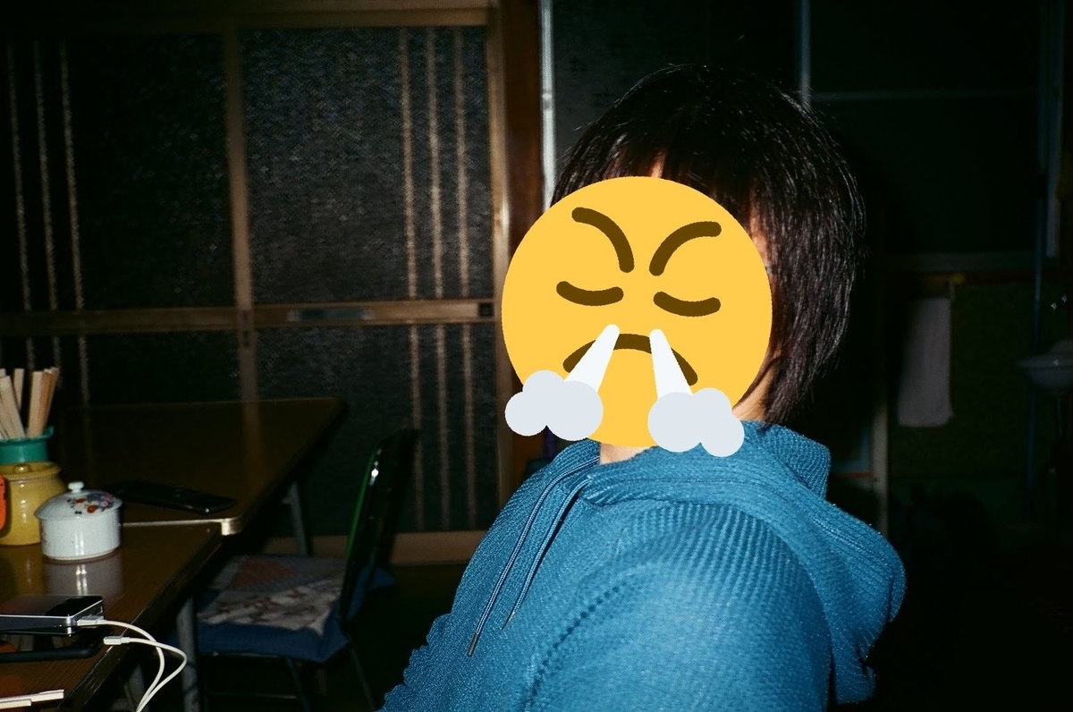 f:id:teppodone:20200305171157j:plain f:id:teppodone:20200305171157j:plain