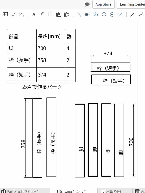 f:id:teppodone:20200808073825j:plain f:id:teppodone:20200808073825j:plain