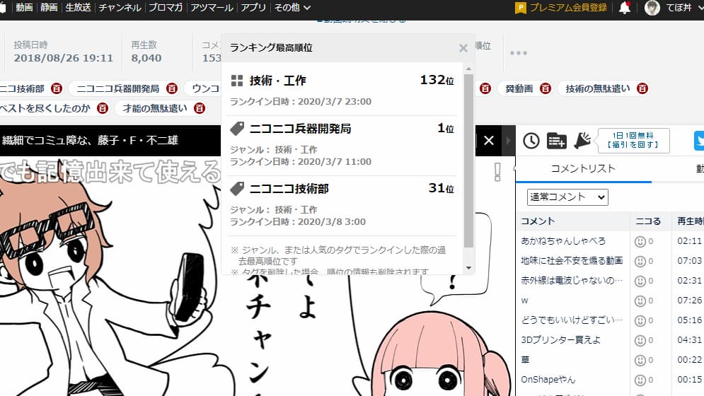 f:id:teppodone:20200912132541j:plain f:id:teppodone:20200912132541j:plain