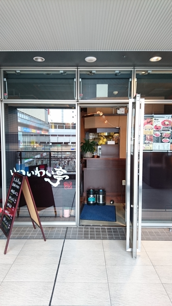 f:id:teputamaumaiyo:20180114212740j:plain f:id:teputamaumaiyo:20180114212740j:plain
