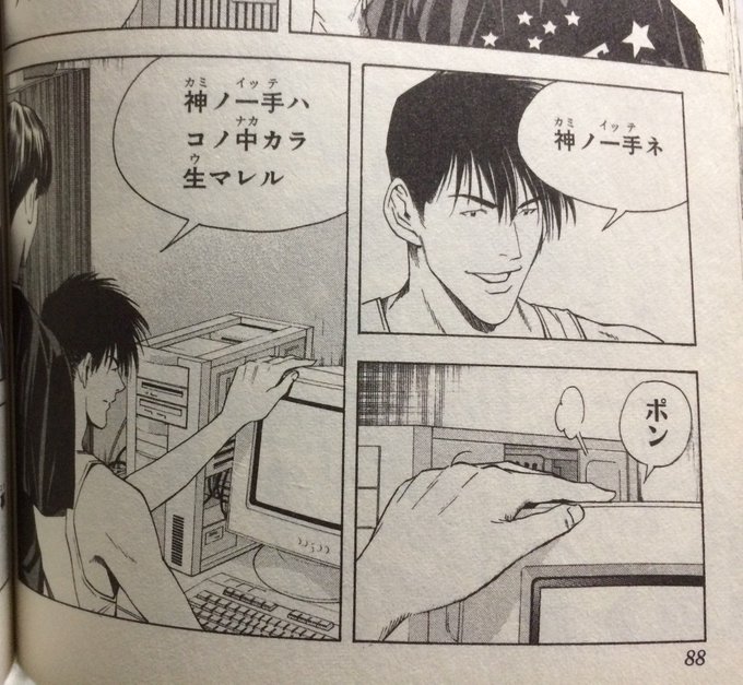 ヒカルの碁について真面目に語りたい テキーラおいしいblog