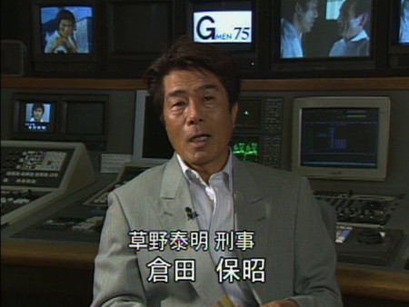 Gメン'75 - 我愛香港電影 Gメン'75 - 我愛香港電影