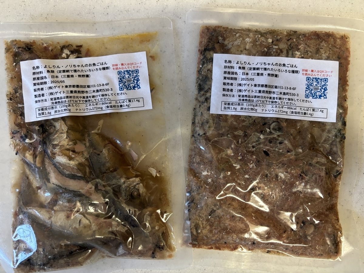 よしりんノリちゃんのお魚ごはん 25個 よしりんノリちゃんのお魚ごはん 25個 よしりんノリちゃんのお