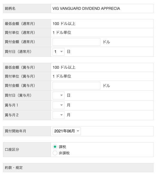 マネックス etf マネックス etf 手数料 マネックス etf 積立 マネックス etf 手数料 無料 マネックス etf 米国 マネックス etf 無料 マネックス etf おすすめ マネックス etf 買い方 マネックス etf 一覧 マネックス etf アメリカ uso etf マネックス マネックス ゼロetf マネックス etf 為替手数料 マネックス 海外 etf マネックス 米国 etf 買い方 マネックス 貸株 etf 仮想通貨 etf マネックス マネックス etf キャンペーン マネックス etf 金 金鉱株 etf マネックス マネックス etf 検索 コモディティ etf マネックス 高配当 etf マネックス etf 購入 マネックス マネックス etf 再投資 債券 etf マネックス マネックスス マネックス証券 vti tan etf マネックス マネックス 中国 etf 積立nisa etf マネックス マネックス etf 定期買付 マネックス 米国 etf 手数料 マネックス 米国株 手数料 etf マネックス etf 取り扱い マネックス ナスダック etf ナスダック ベア etf マネックス マネックス etf nisa マネックス nisa 米国 etf 日経平均 etf マネックス 日経 etf マネックス マネックス etf 銘柄 マネックス etf 配当 半導体 etf マネックス hero etf マネックス マネックス証券 マネラップ マネックス 米国 etf 無料 monex etf マネックス etf ランキング マネックス etf レバレッジ 2800 etf マネックス マネックス tqqq マネックス証券 spxl マネックス spxl