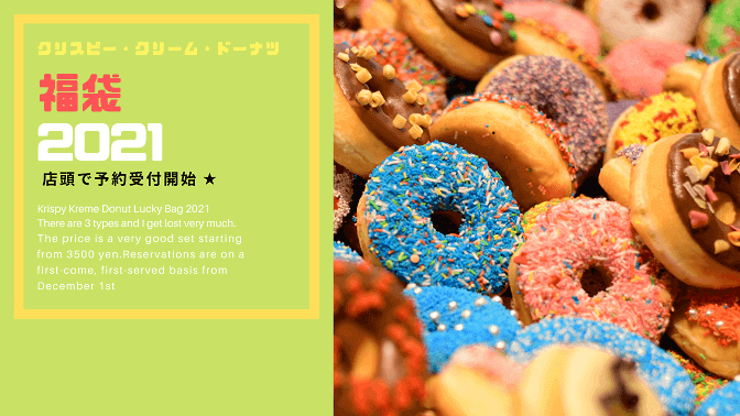 クリスピークリームドーナツとは 食の人気 最新記事を集めました はてな