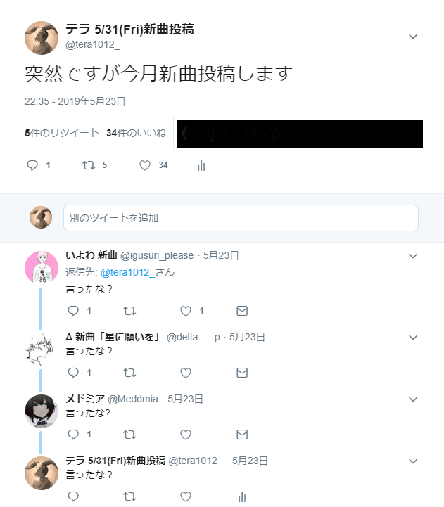 f:id:tera1012:20190531135721p:plain