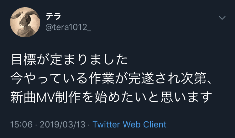 f:id:tera1012:20190606114505j:plain