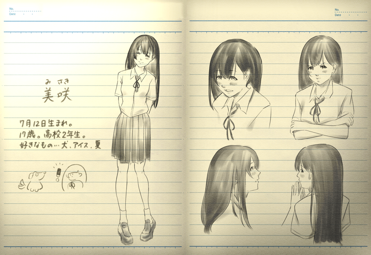 f:id:tera1012:20200506150937p:plain