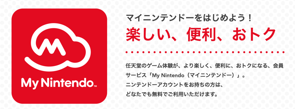 f:id:tera757:20161216000546p:plain