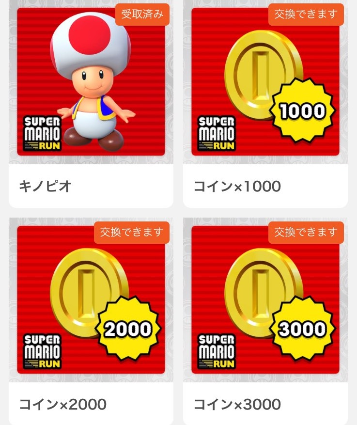 f:id:tera757:20161216095345j:plain f:id:tera757:20161216095345j:plain