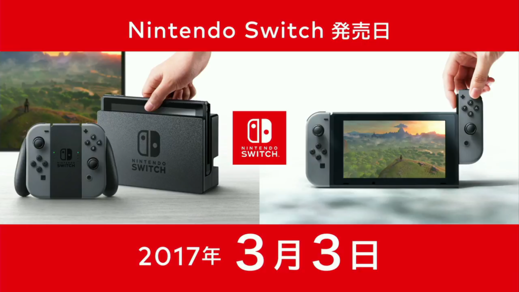 ニンテンドースイッチ】1/13放送のプレゼン情報まとめ！ - テラの 