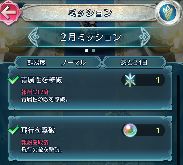 Feヒーローズ オーブをたくさん集める方法 テラのゲーム日記 Feヒーローズ オーブをたくさん集める方法 テラのゲーム日記