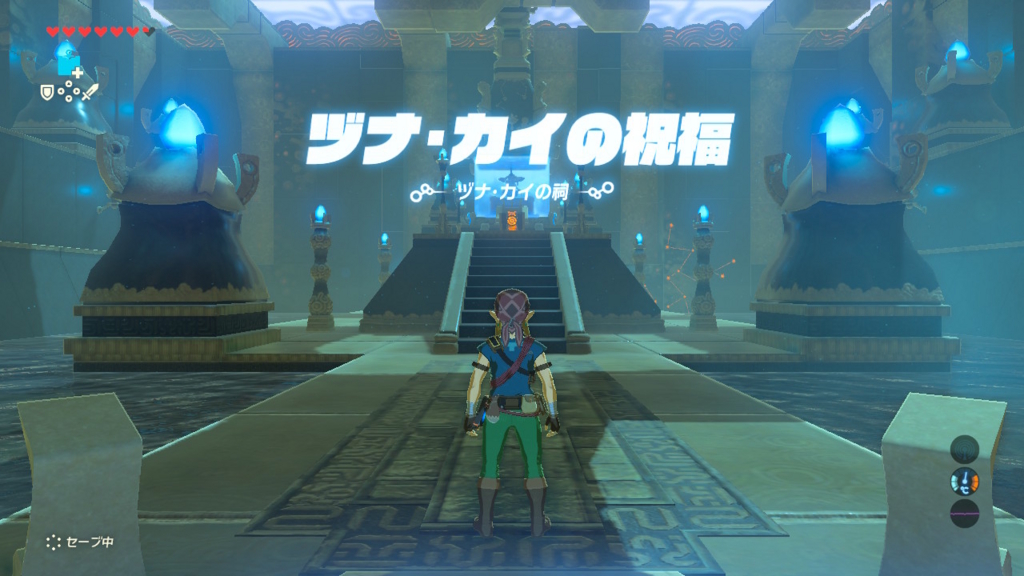 ゼルダの伝説ブレスオブザワイルド ヅナカイの祠の攻略方法 テラのゲーム日記