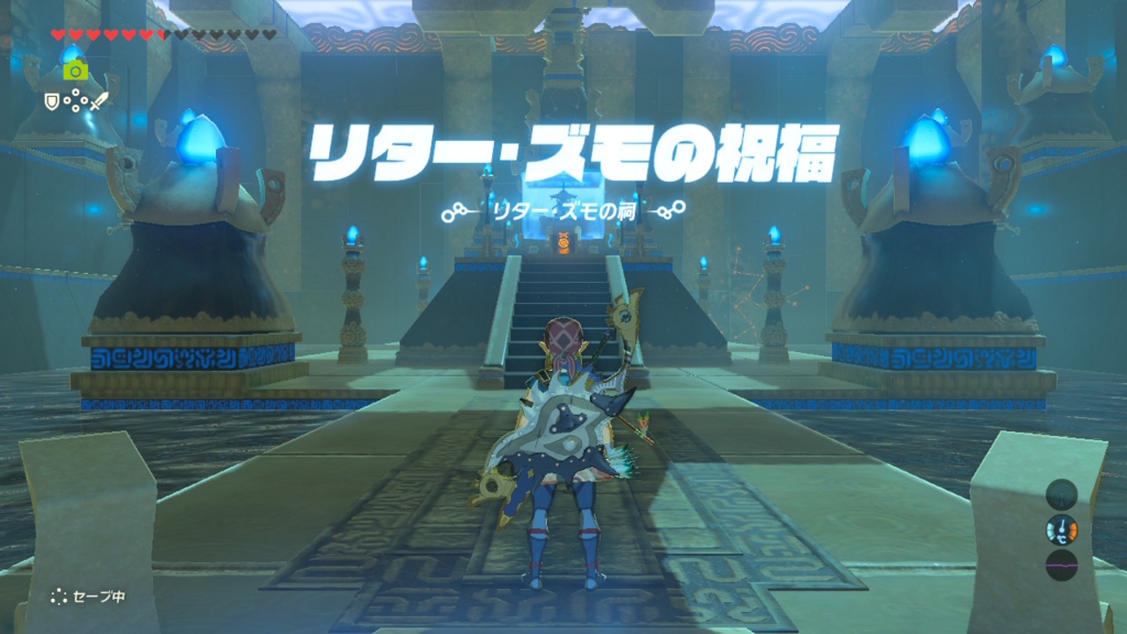 ゼルダの伝説ブレスオブザワイルド リターズモの祠の攻略方法 テラのゲーム日記