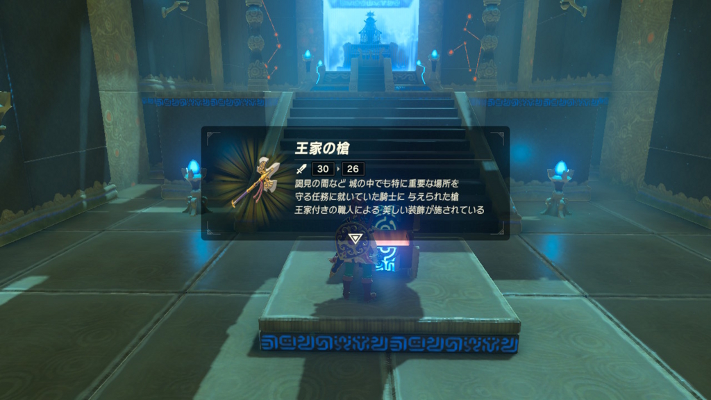 ゼルダの伝説ブレスオブザワイルド カタチュキの祠の攻略方法 テラのゲーム日記