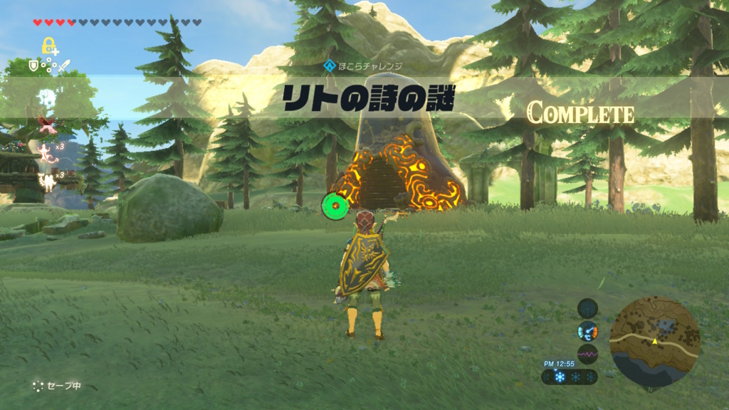 ゼルダの伝説ブレスオブザワイルド リトの詩の秘密 ヴォリダノの祠 の攻略方法 テラのゲーム日記 ゼルダの伝説ブレスオブザワイルド リトの詩の秘密 ヴォリダノの祠 の攻略方法 テラのゲーム日記