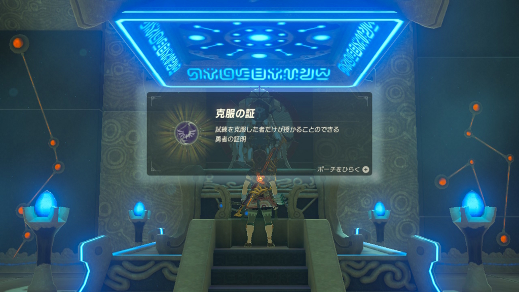 f:id:tera757:20170416172356j:plain f:id:tera757:20170416172356j:plain