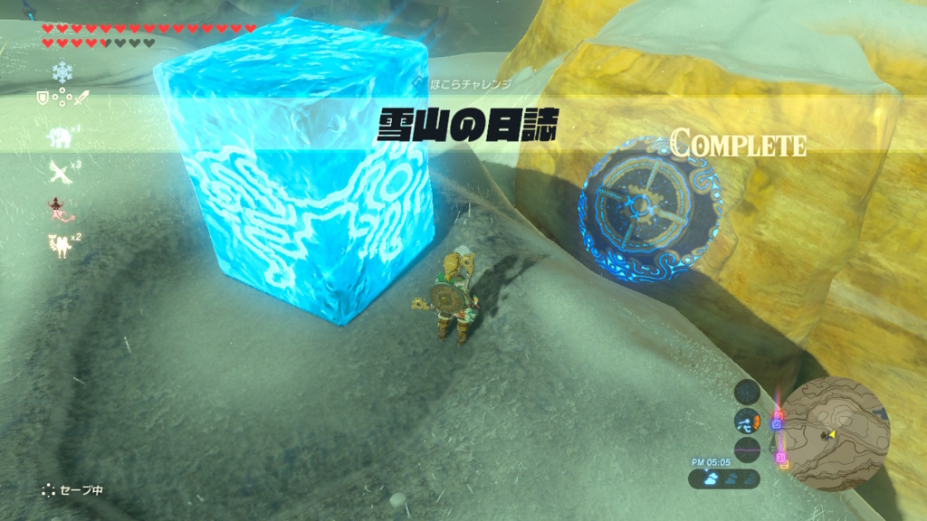 ゼルダの伝説ブレスオブザワイルド 雪山の日誌の攻略方法 テラのゲーム日記 ゼルダの伝説ブレスオブザワイルド 雪山の日誌の攻略方法 テラのゲーム日記