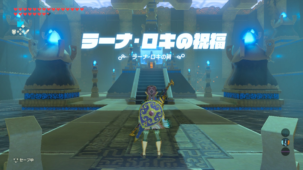 ゼルダの伝説ブレスオブザワイルド 盗まれた宝珠の攻略方法 テラのゲーム日記