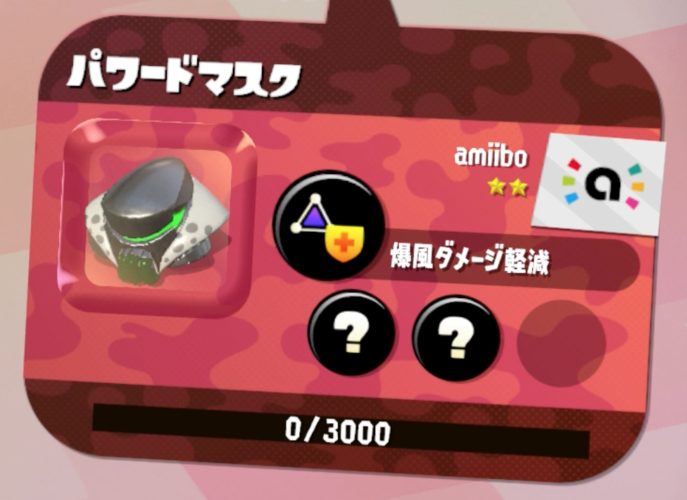 f:id:tera757:20170721205833p:plain f:id:tera757:20170721205833p:plain