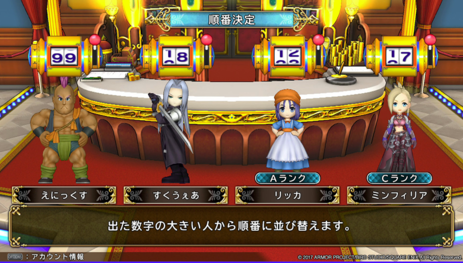 f:id:tera757:20171011003812p:plain