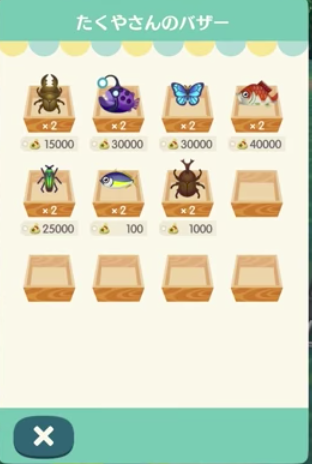 f:id:tera757:20171115140902p:plain