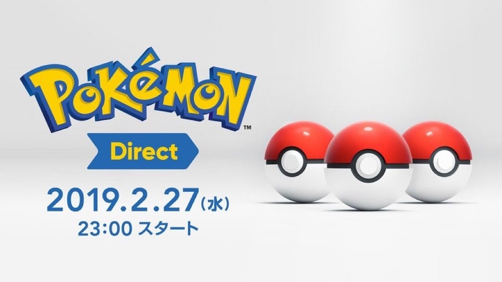27日のポケモンダイレクトで新作ポケモンのタイトルや御三家 発売日が判明 テラのゲーム日記