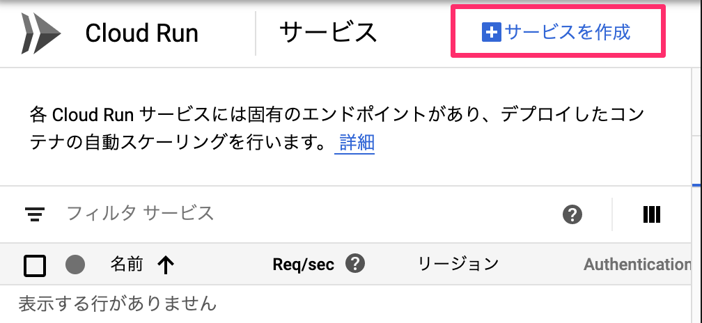 f:id:tera_chan3700:20200618213957p:plain f:id:tera_chan3700:20200618213957p:plain