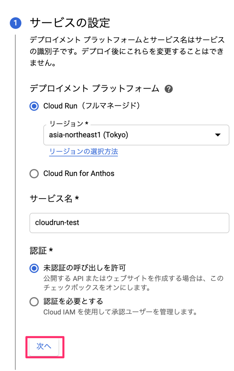 f:id:tera_chan3700:20200618214119p:plain f:id:tera_chan3700:20200618214119p:plain
