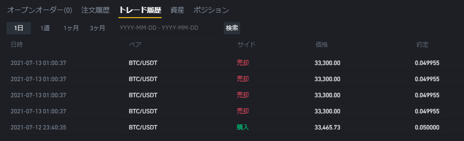 f:id:tera_log:20210713011431p:plain