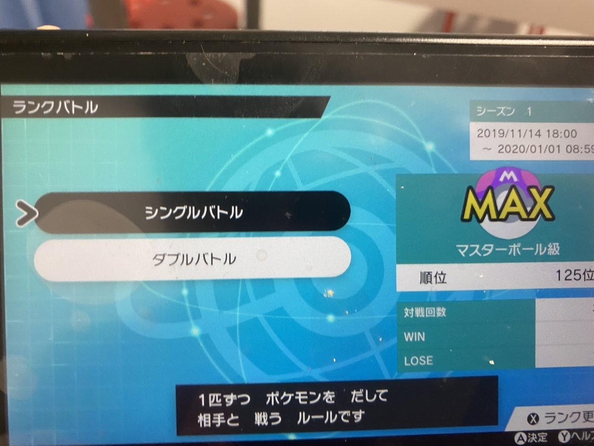 f:id:teraandgoku:20200201202122j:plain