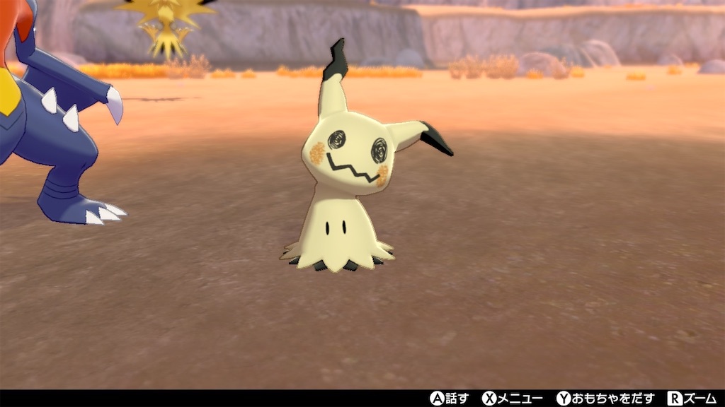 f:id:teraandgoku:20210602210047j:image
