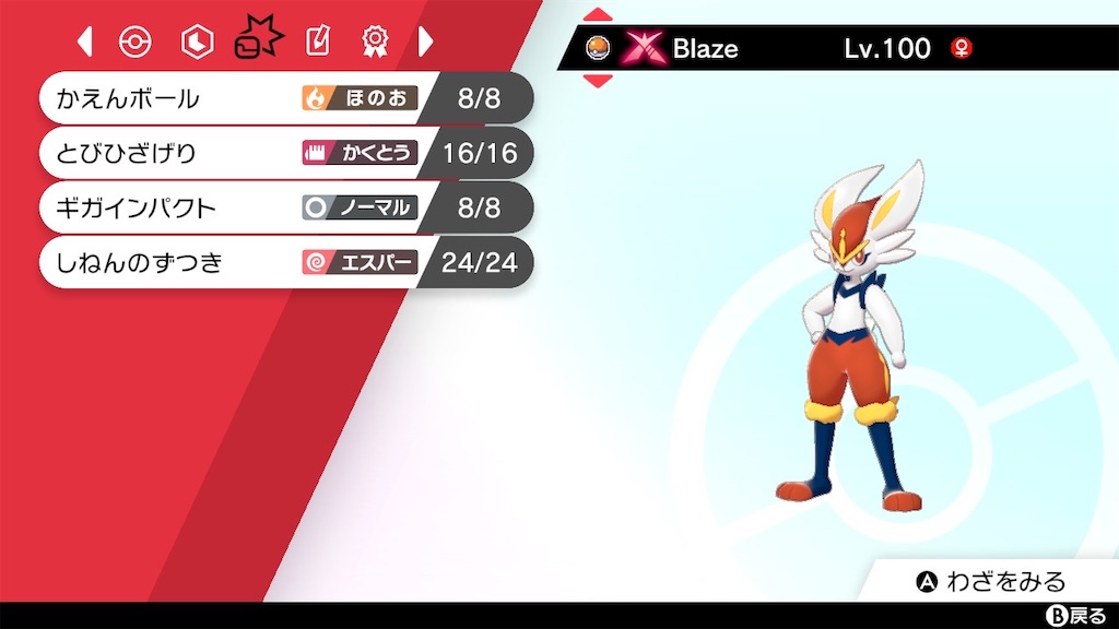 f:id:teraandgoku:20210701095039j:image