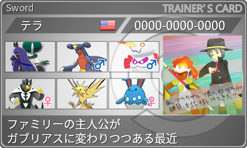 f:id:teraandgoku:20220129023319p:plain