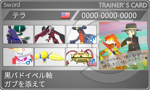 f:id:teraandgoku:20220301122930p:plain