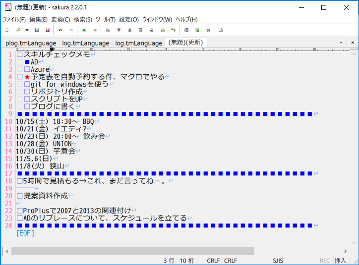 f:id:teraco:20161015121318p:plain f:id:teraco:20161015121318p:plain