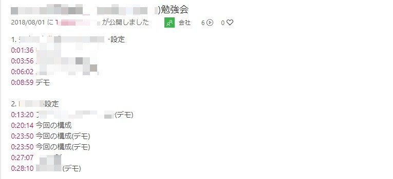 f:id:teraco:20180802155603j:plain f:id:teraco:20180802155603j:plain