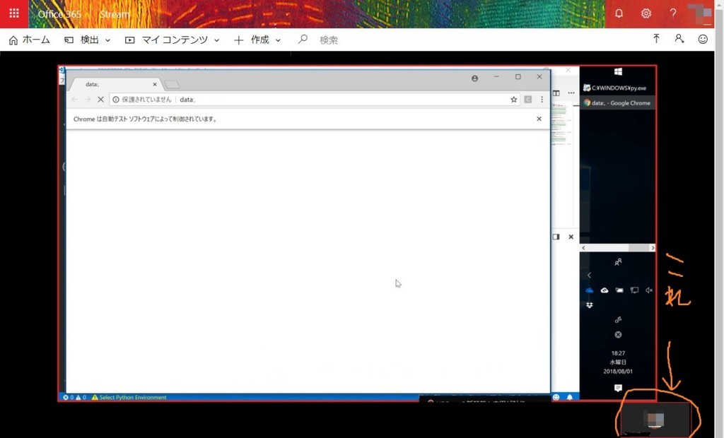 f:id:teraco:20180802161725j:plain f:id:teraco:20180802161725j:plain