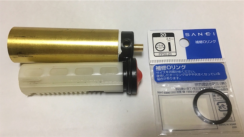 Aks 74uのメンテナンス ねじ交換 テラコブログ