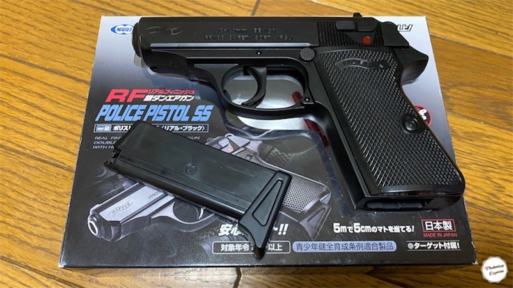 マルイの銀ダン「ポリスピストルSS」買いました - テラコブログ