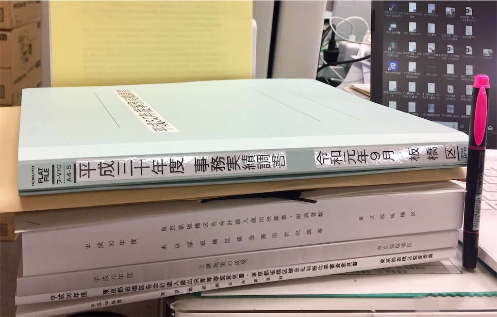 f:id:terada164:20190913213653j:image f:id:terada164:20190913213653j:image