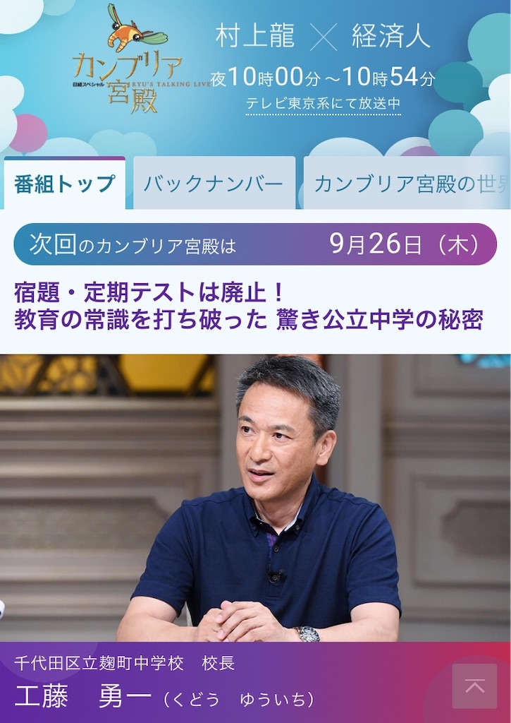 f:id:terada164:20190926224901j:image