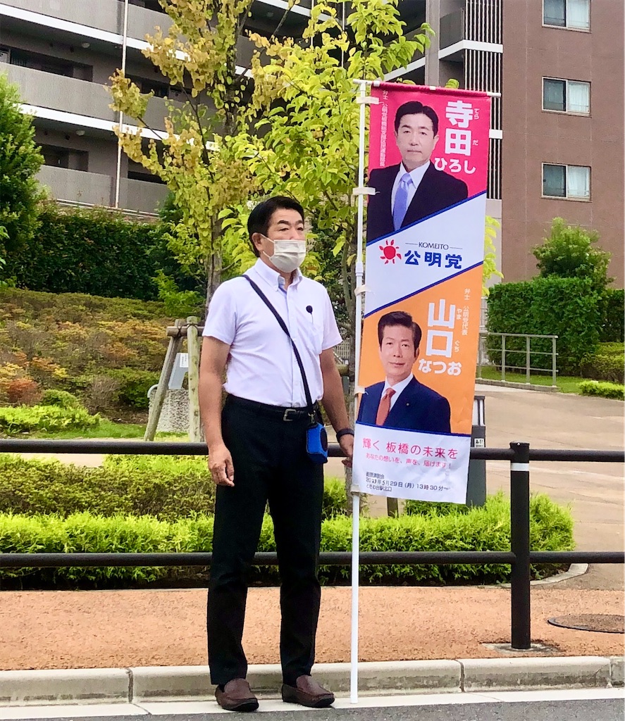 f:id:terada164:20220915213317j:image f:id:terada164:20220915213317j:image