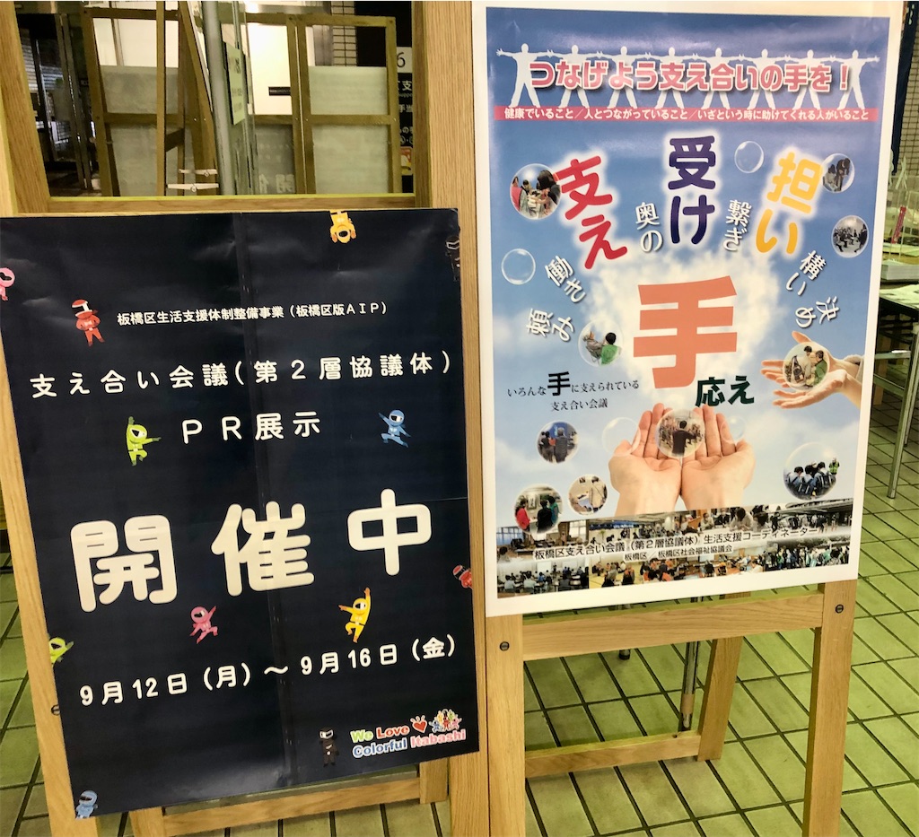f:id:terada164:20220915213420j:image f:id:terada164:20220915213420j:image