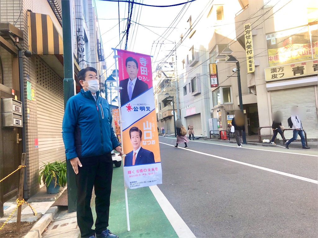 f:id:terada164:20221111211038j:image f:id:terada164:20221111211038j:image