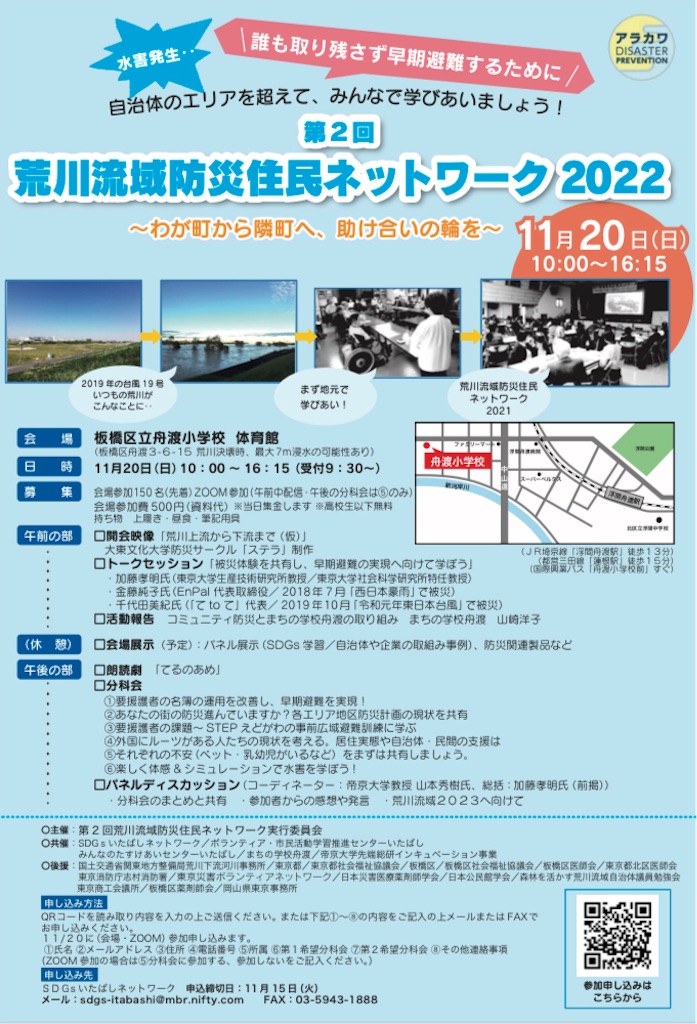 f:id:terada164:20221111211053j:image f:id:terada164:20221111211053j:image