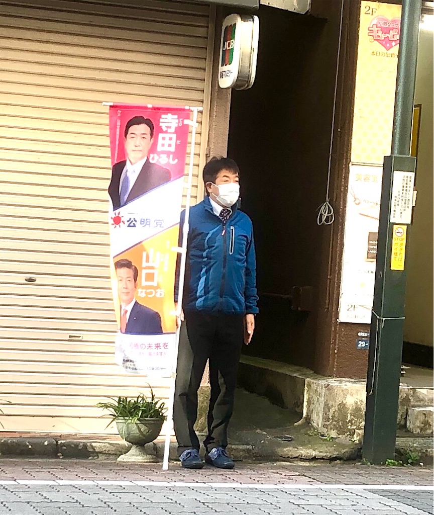 f:id:terada164:20221114220200j:image f:id:terada164:20221114220200j:image